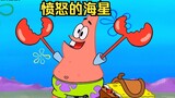 Mr. Krabs enslaves Patrick. In anger, Patrick breaks off his crab claws.