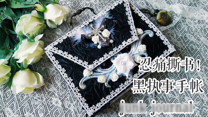 [Rabbit] Reluctantly tear up the book Black Butler junk journal and look through it