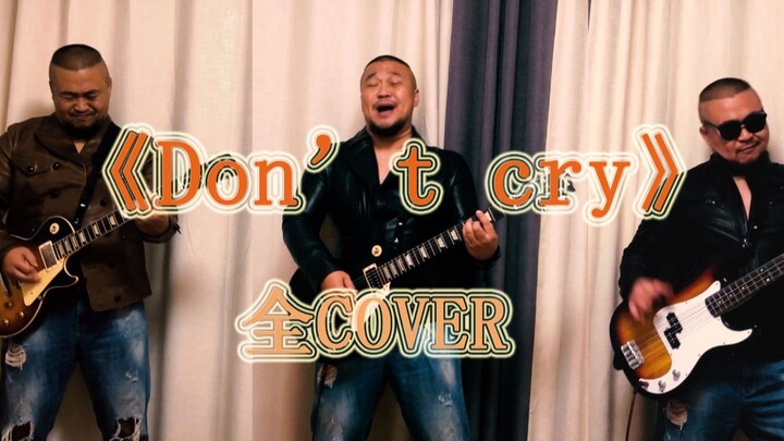 [Music]Mungkin Cover "Don't Cry" Paling Mendekati Aslinya di Bilibili