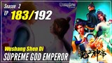 【Wu Shang Shen Di】 S2 EP 183 (247) "Mengalahkanmu"  Supreme God Emperor | Sub Indo