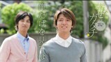 Love Place: Shiawase no Katachi (2013) Movie English Sub [BL] 🇯🇵🏳️‍🌈