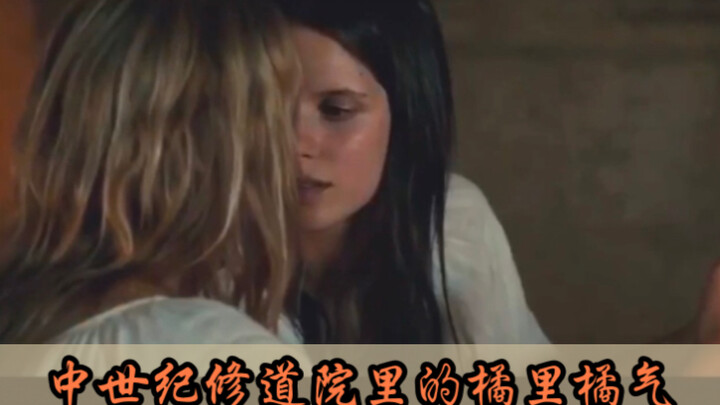【圣母】姐姐教我写字，我却把她咬出血