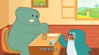 平等不是平均 按劳分配