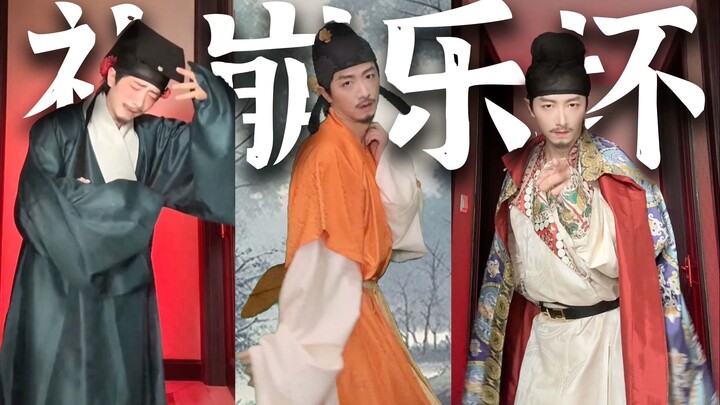 陛下！礼崩乐坏那小子抓到了！