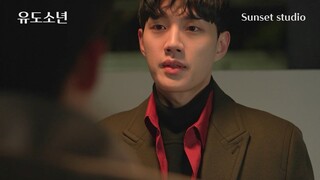 [2nd Teaser] 웹드라마 유도소년(Blue Of Winter) 공식 2차 예고편(+ENG,FR,JP sub)