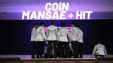 [200314] SEVENTEEN - MANSAE + HIT by COIN from INDONESIA