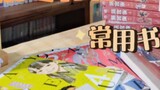 Mở hộp truyện tranh A Zhai | Chia sẻ những bìa sách thường dùng