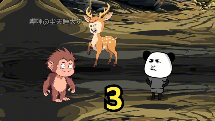 转生傻狍子，狍猿三结义
