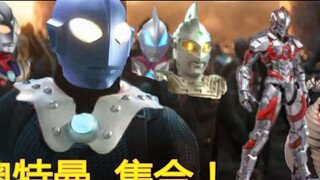 [Giả mạo] Phiên bản Ultraman của cảnh Avengers Avengers, Captain Zoffie VS Beria