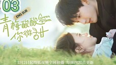 🇨🇳 GREEN PLUM (2023) EPISODE 3 | ENG SUB (青梅酸酸你微甜 03)