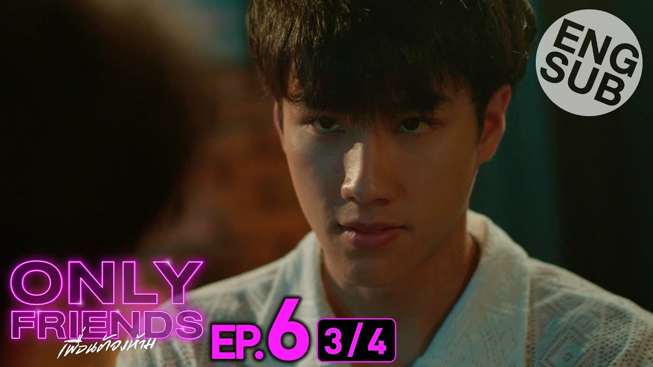 Eng Sub] Only Friends เพื่อนต้องห้าม | EP.6 [3/4] - BiliBili