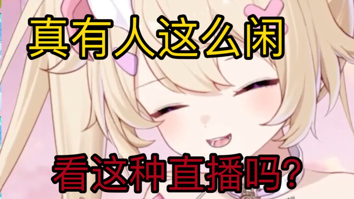 被妈妈知道我在做虚拟主播以后她说