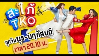 Sapai TKO Episode 16