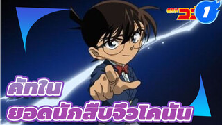 เฟท/HF3
สิ้นสุดความทรงจำ
AMV_F1