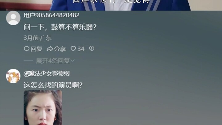 百般乐器唢呐为王