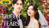 🇰🇷QUEEN OF TEARS EP 06(engsub)2024
