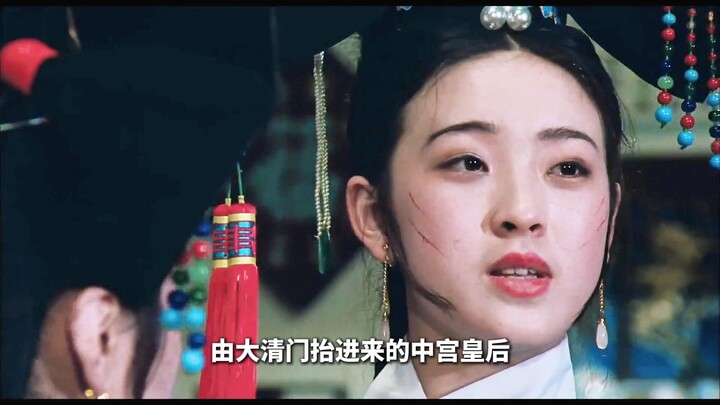 沃趣！这句话戳中慈禧的肺管子了！