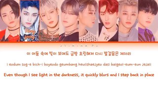 Ateez- mist lyrics