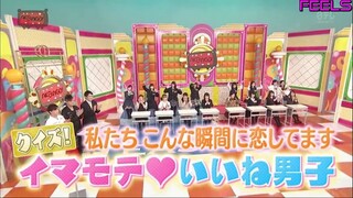 AKBINGO! ep 381 การแข่งขันตอบคำถามเกี่ยวกับผู้ชายที่เป็นที่นิยม ตอนต้น Sub Thai