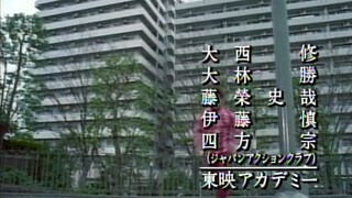 Timeranger Episode 46