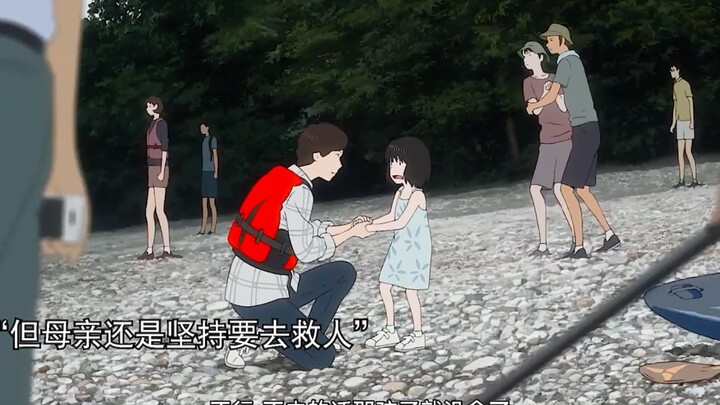 救下了别人，却抛下了自己的女儿