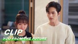 Lin Heng Recognizes His Ancestors | You From The Future EP24 | 来自未来的你 | iQIYI