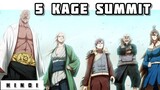 Naruto Shippuden Explained in Hindi | 5 Kage Summit Recap in Hindi | Sora Senju