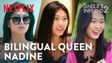 Nadine being the absolute cutest in Single’s Inferno 2 [ENG SUB]