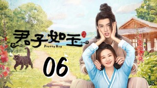 Pretty Boy Episode 6