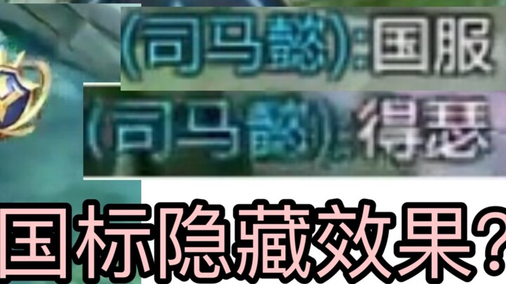 จะเป็นอย่างไรเมื่อคุณมีมาตรฐานระดับชาติในการเล่นเกมเป็นครั้งแรก!