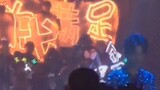 Xiao Zhan menampilkan "Yu Nian" dengan mikrofon terbuka di Tencent Starlight Festival Tidak ada roll