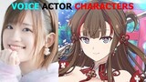 Shinobi Master Senran Kagura New Link【シノビマスター 閃乱カグラ NEW LINK】Japanese Voice Actor Characters