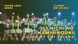 365 Nichi No Kamihikouki - AKB48 | Cover By : Emi Akiara