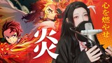 [Chika]『Thanh Gươm Diệt Quỷ』Bài hát chủ đề phiên bản sân khấu "Fire-LiSA"｢Trở thành Nezuko để bảo vệ