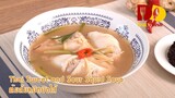 Thai Sweet and Sour Squid Soup | Thai Food | ต้มส้มหมึกยัดไส้