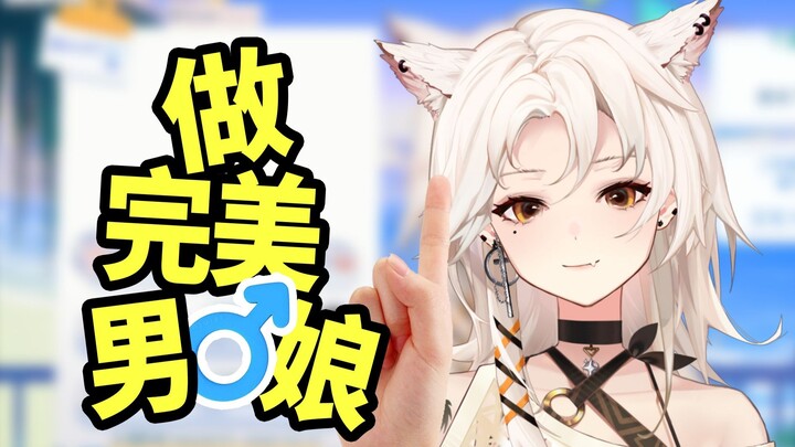 练缩阳入腹！