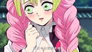 [ Kimetsu no Yaiba ] Potret grup yang membara! Lagu Grup Grup Pembunuh Iblis Piala Bercahaya - sejut