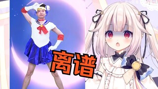 Japanese lolita watched the real Sailor Moon transformation is too outrageous