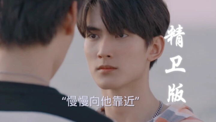 是现在我所有期待，我所有的爱，真诚永远是必杀技