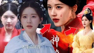 ZhaoLusi is disappointing innewdrama:Appearance is different from poster,face is overly photoshopped