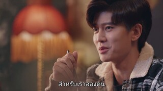 ผูกหัวใจรักสีหม่น Ep.37