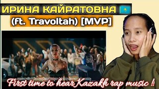 ИРИНА КАЙРАТОВНА - MVP (ft. Travoltah) [MV] (IRINA KAIRATOVNA) || First time reaction