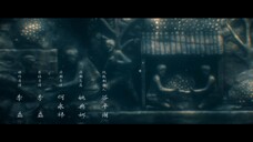 South Sea Tomb (2023) คนขุดสุสาน ตำหนักเซียนใต้ทะเลลึก EP 5 [ซับไทย]