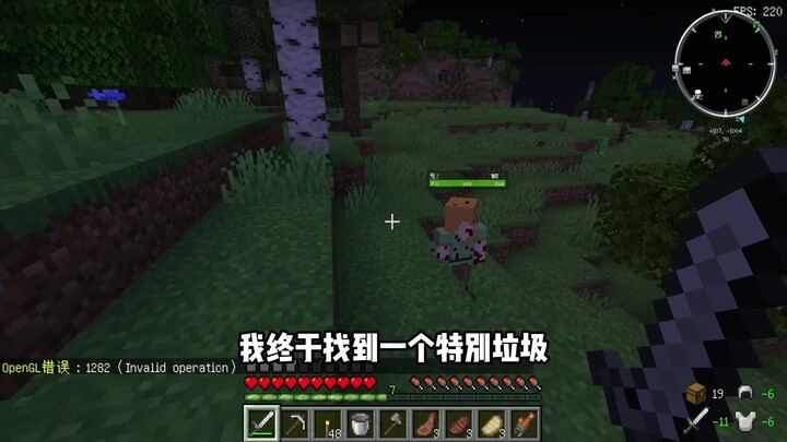 鬼灭之刃生存2打败鬼，获得日轮刀