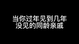 几年啦 感情还是一样~