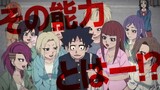 Rokudou no Onna-tachi || Official Trailer Video