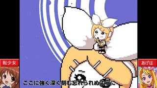 【合わせてみた】わすれんぼう【転少女×あげは】