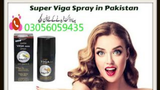 Best Stud Delay Spray  in Bahawalpur  03000395620
