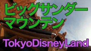 【TDL】ビッグサンダー・マウンテン【広角撮影】