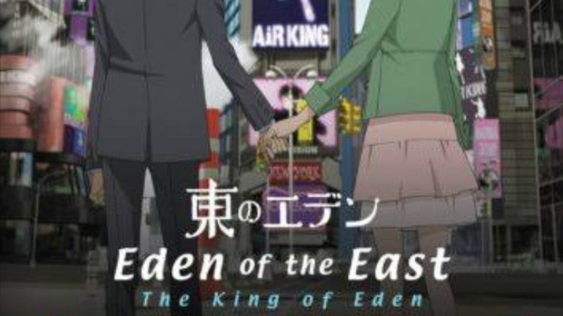 eden-of-the-east-the-king-of-eden